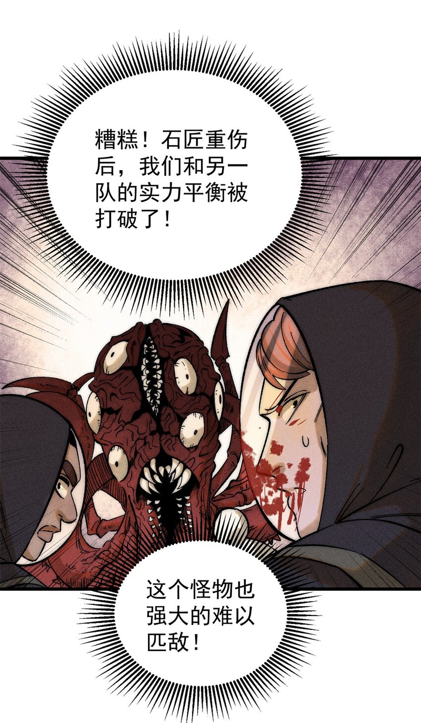 76 畸变38