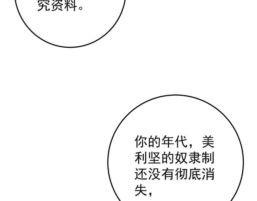 130 女巫7
