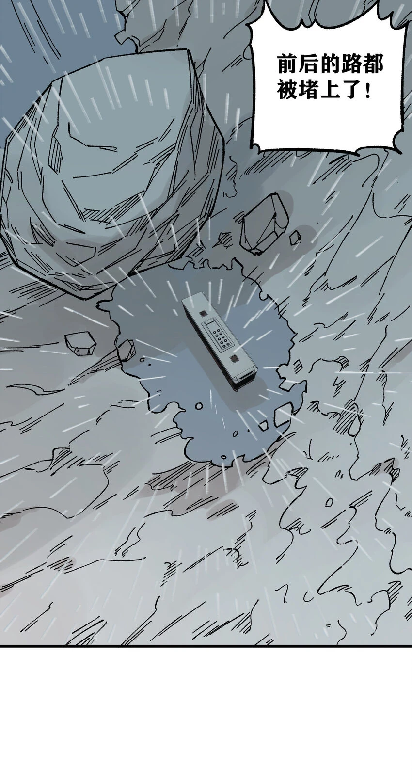 60 渡生村48