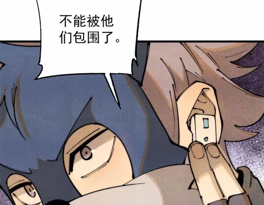 115 追逐122
