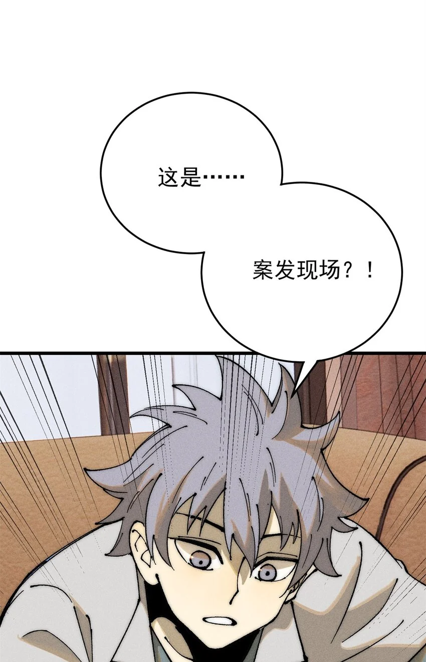 106 推理34