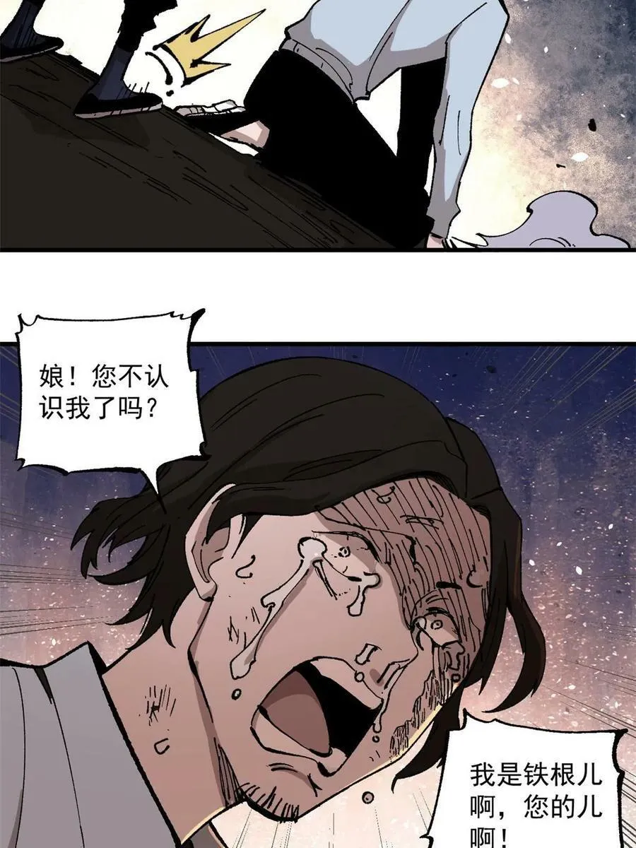 07 母亲22