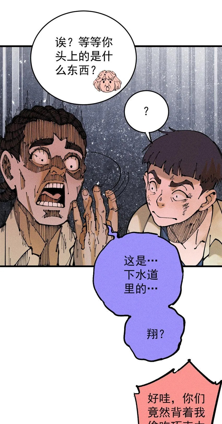 100 猎杀时刻12