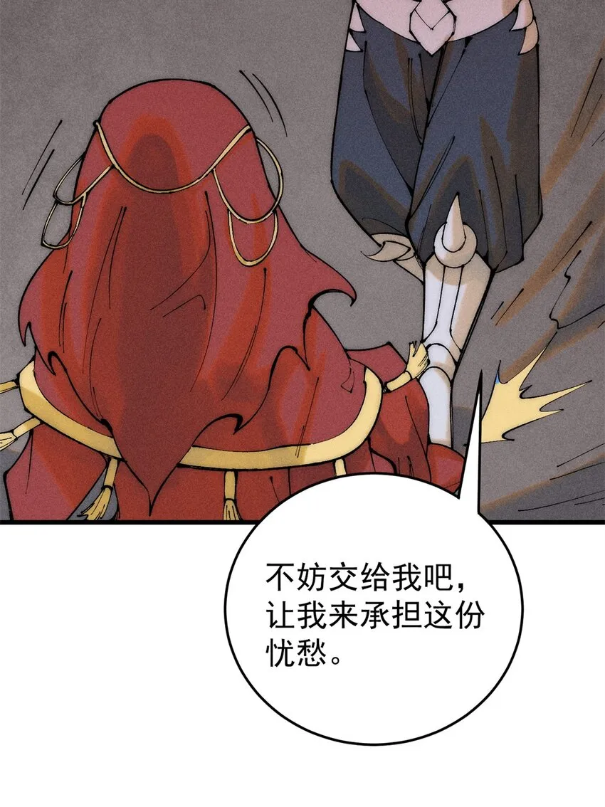 89 雁过拔毛35