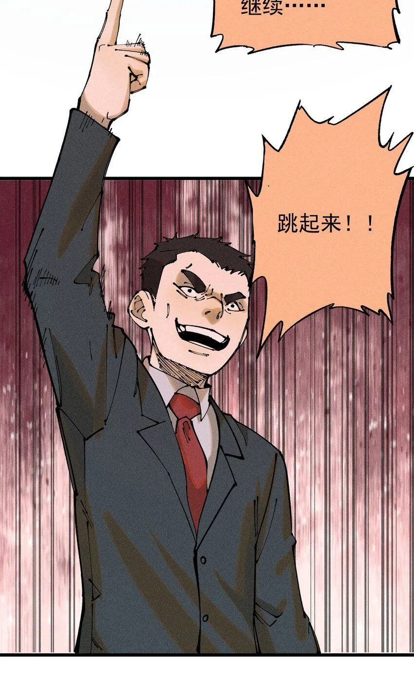 97 俱乐部63