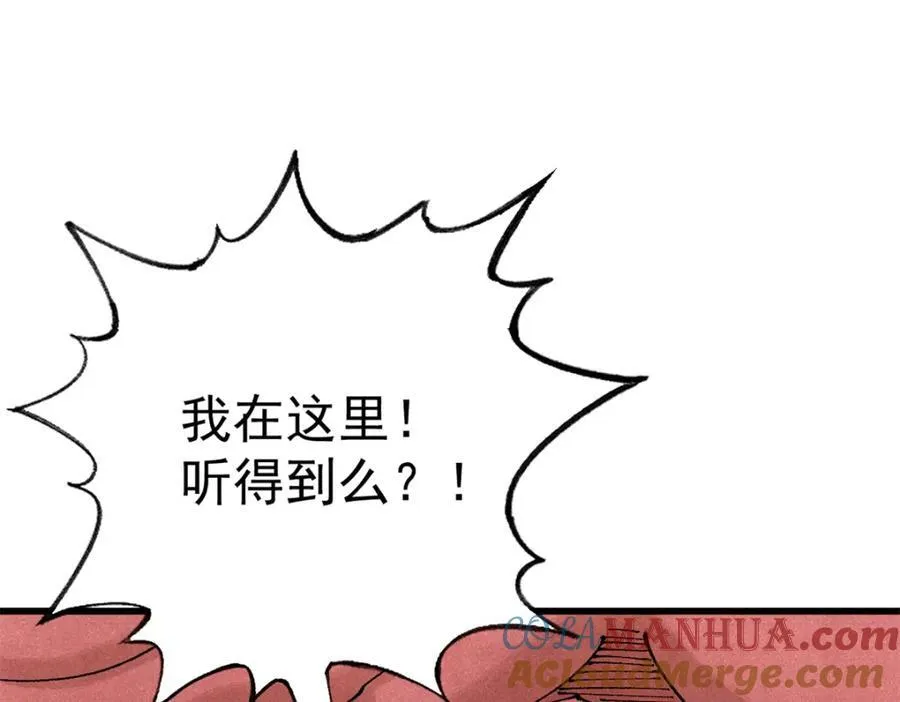 122 洛亚诺克8