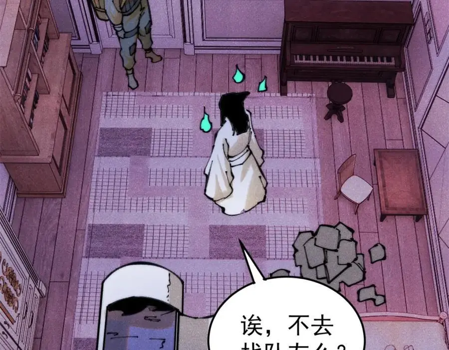 118 铁肺71