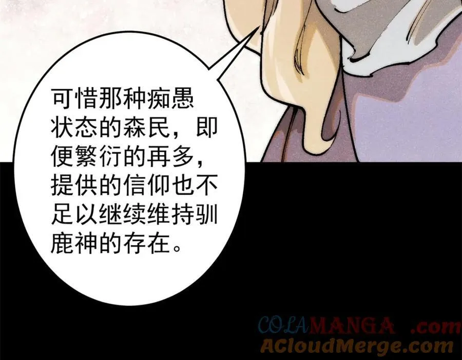 124 驯鹿80