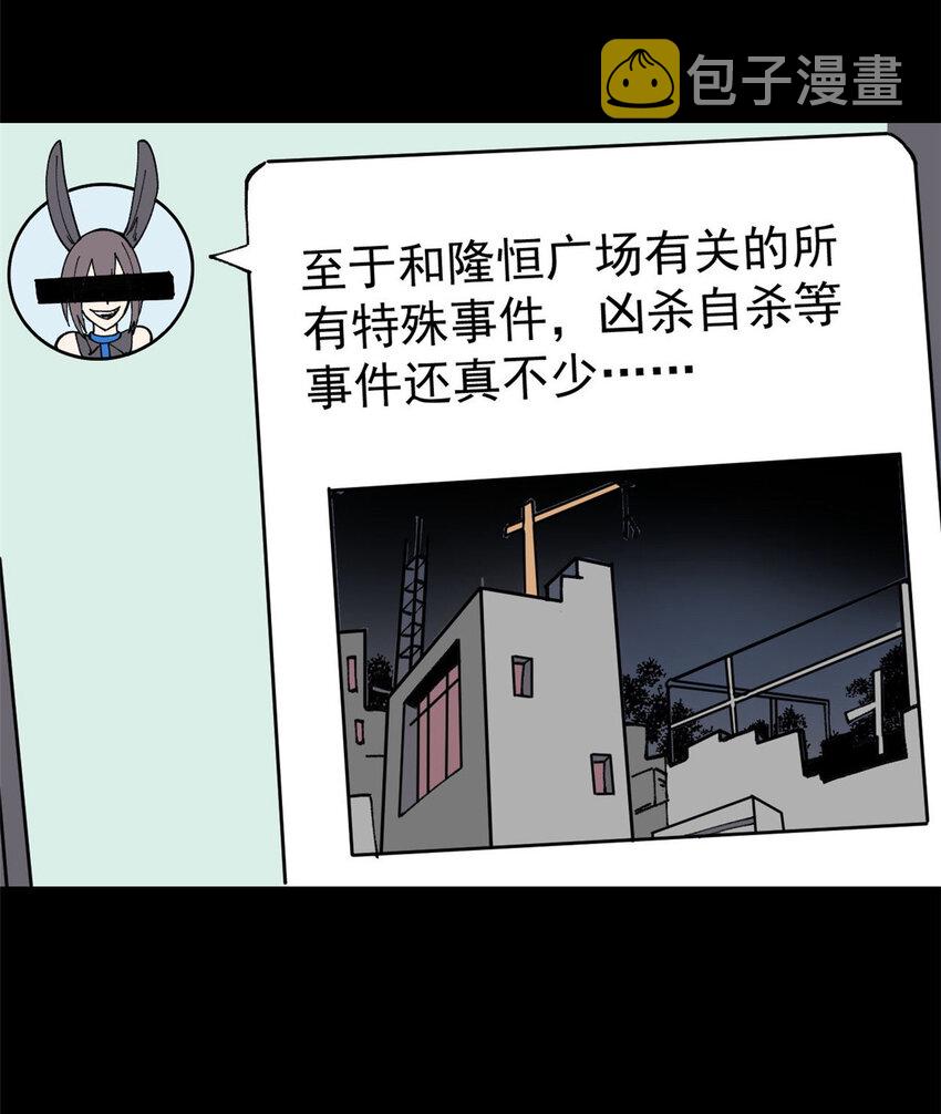 27 隆恒商场22