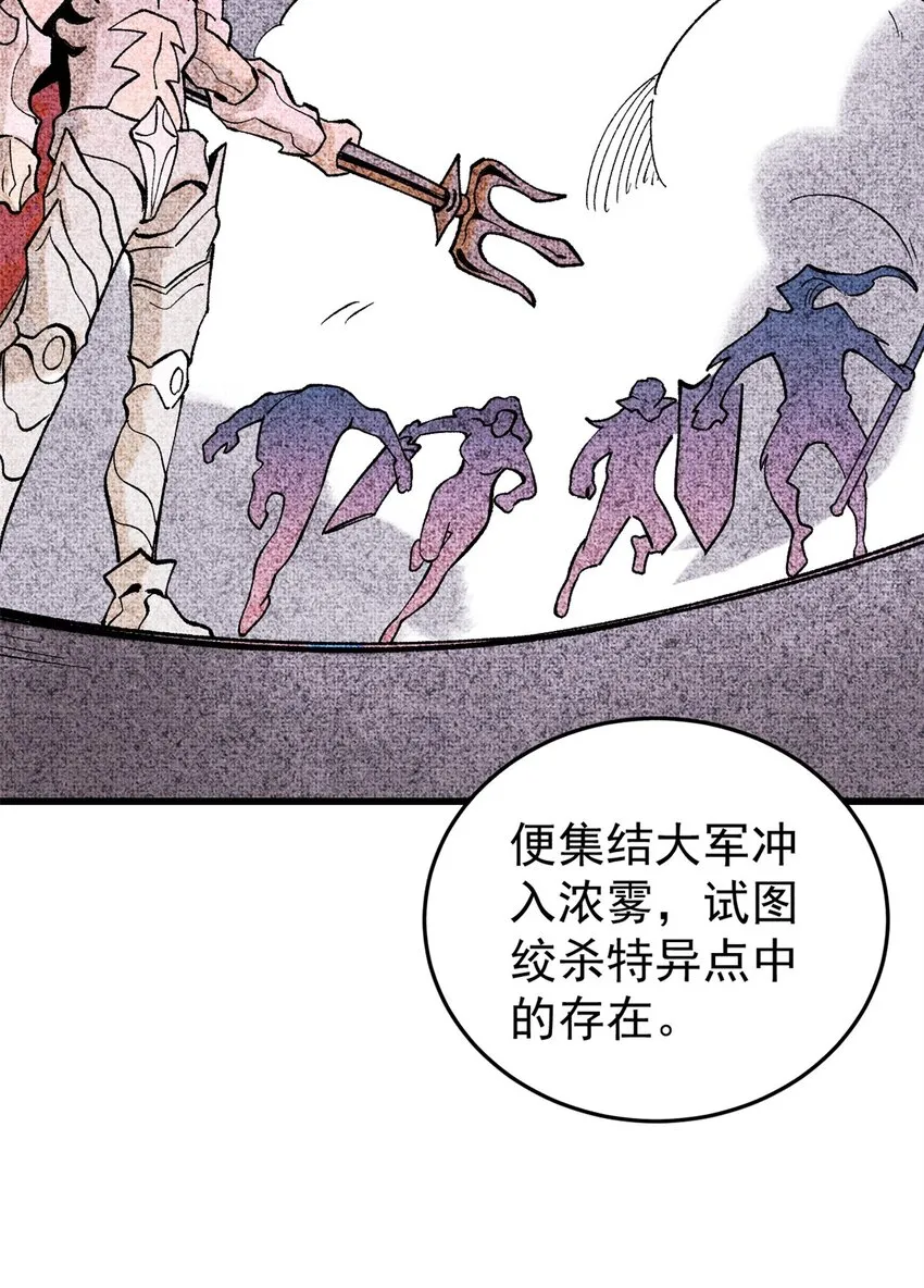 89 雁过拔毛12