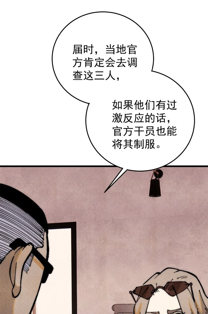 110 程序猿诅咒61