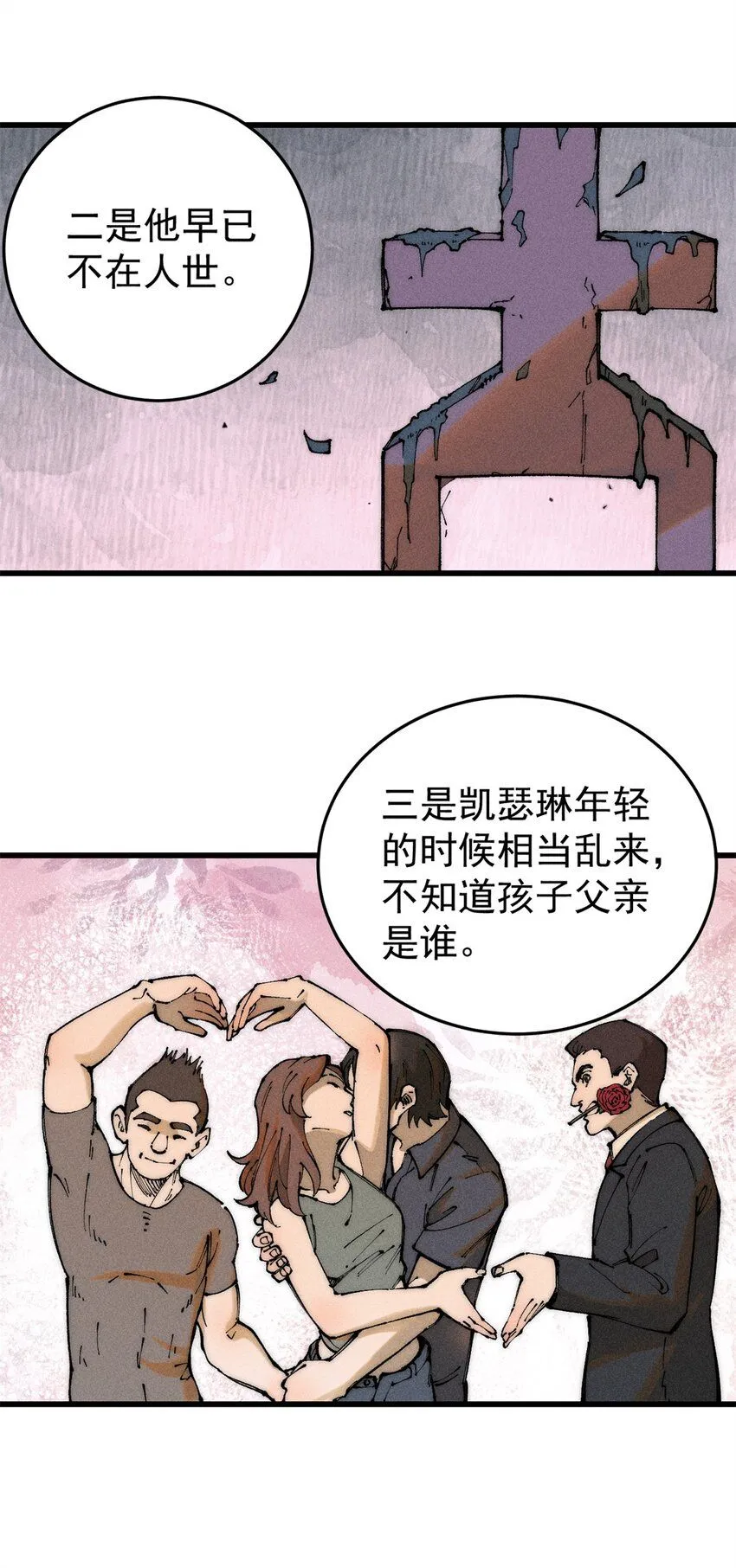 94 乔治卡特19