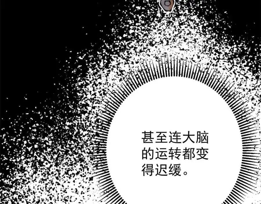116 幻觉？18
