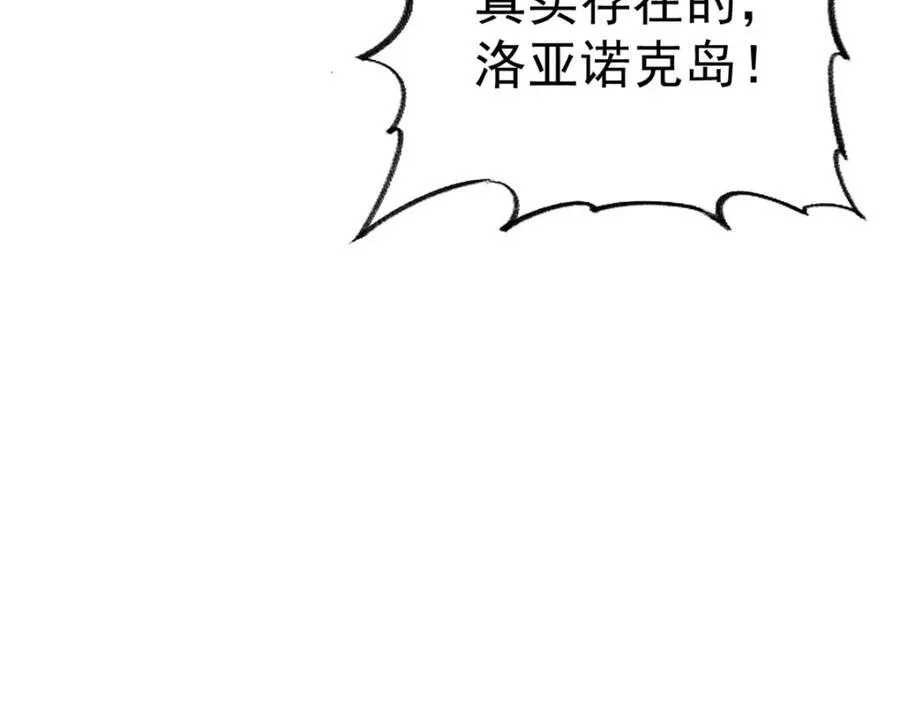 122 洛亚诺克139