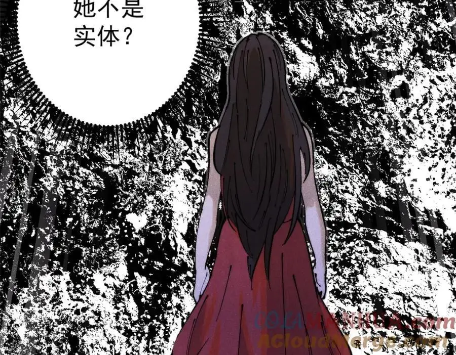 116 幻觉？56