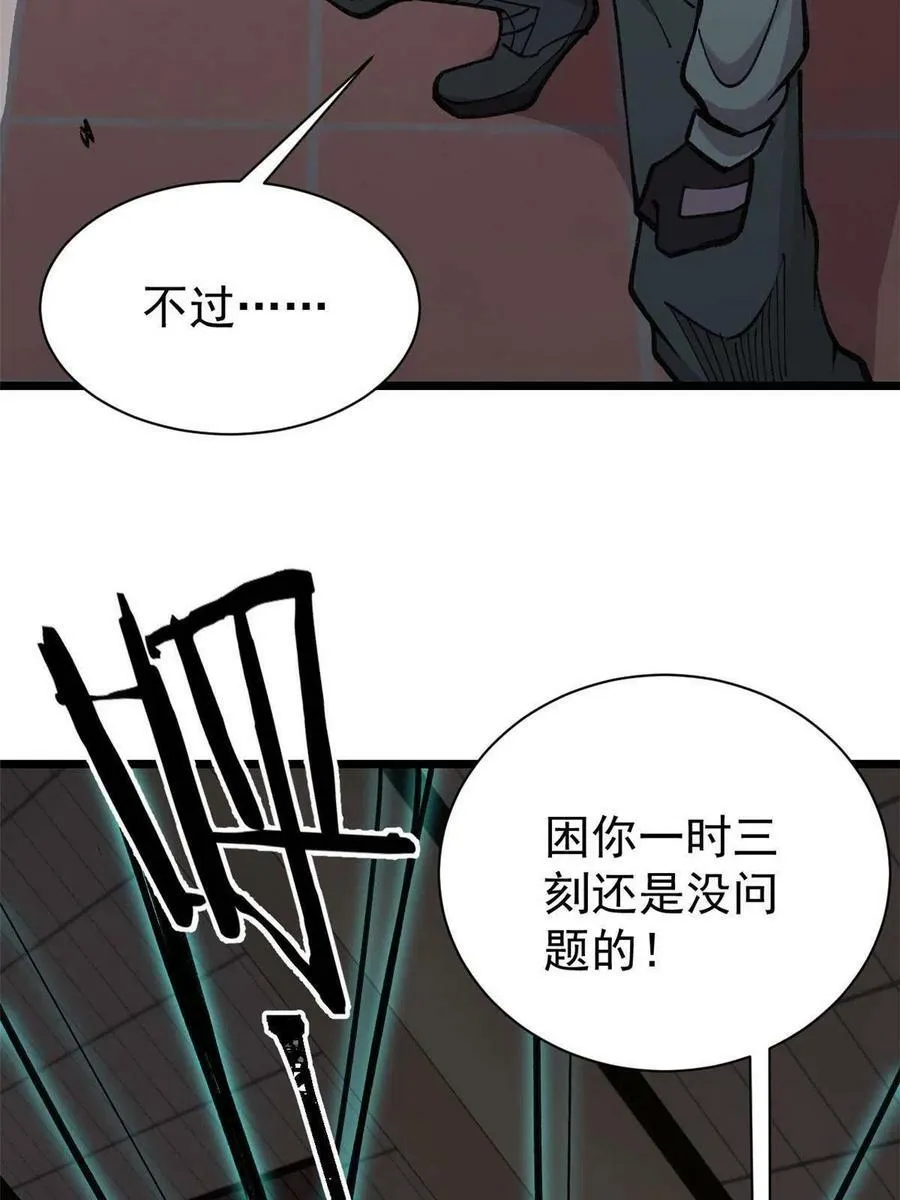 25 给爷趴！34