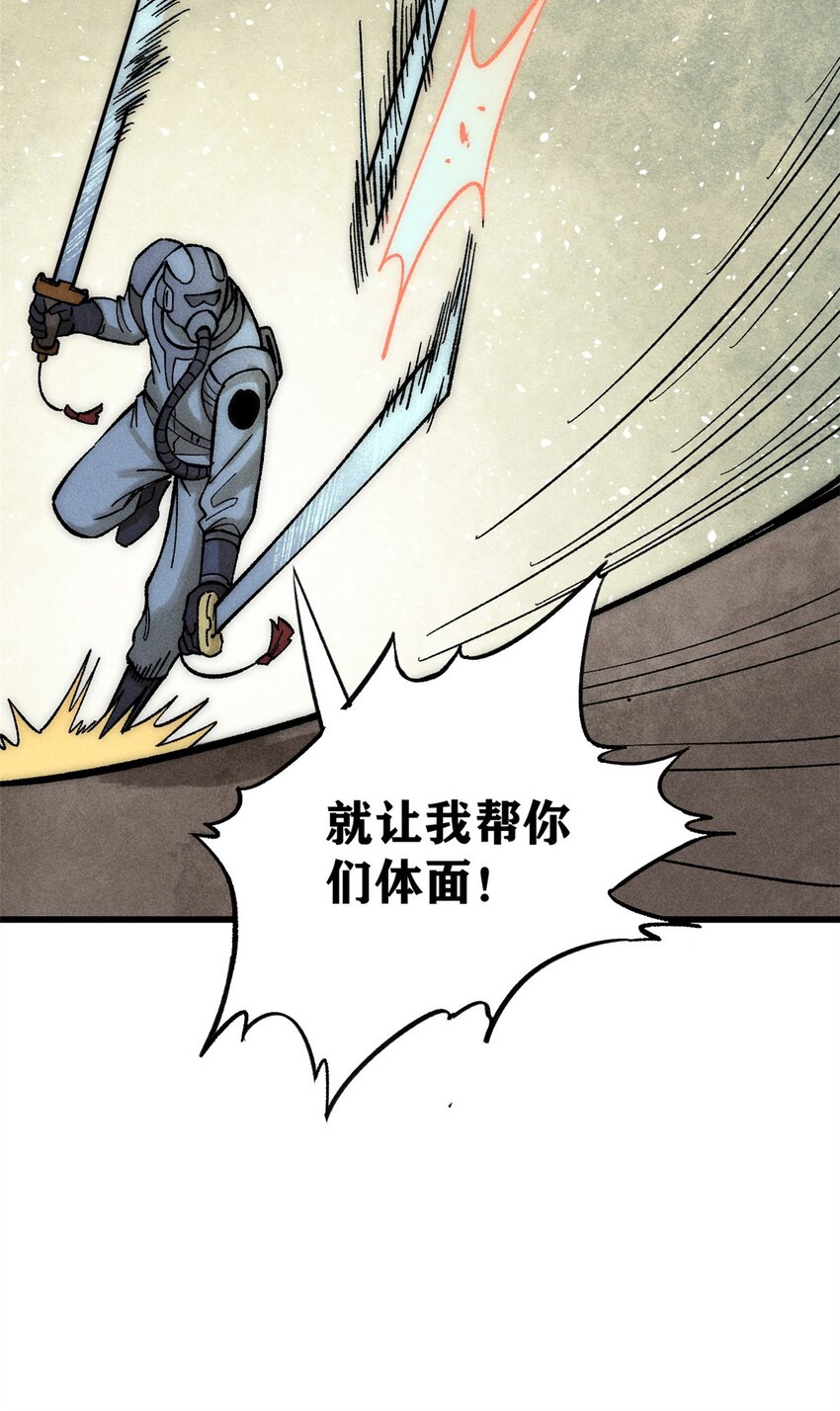 76 畸变46