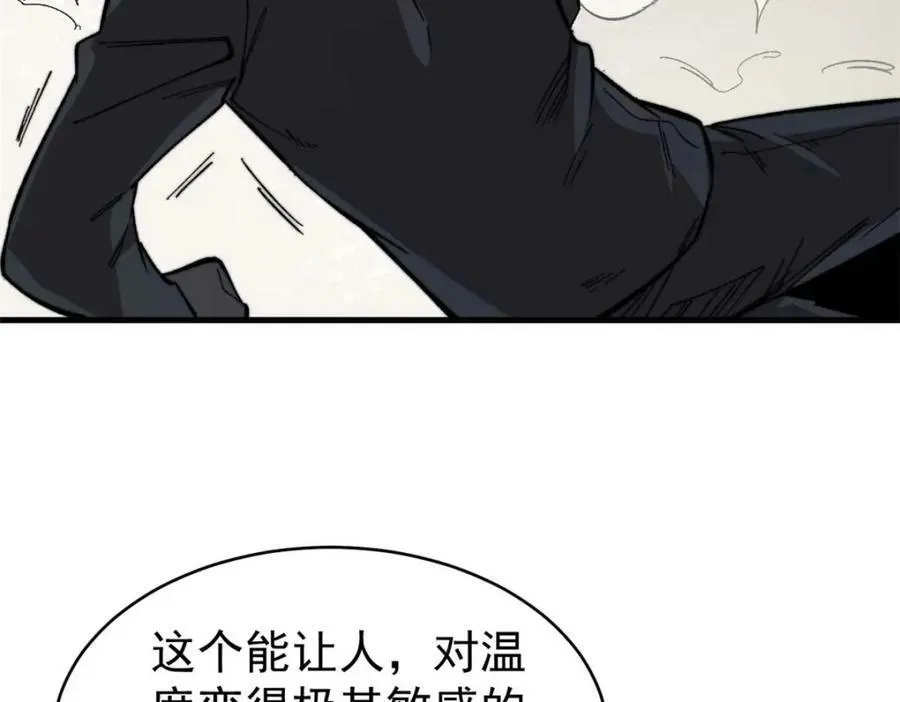 47 悄无声息142