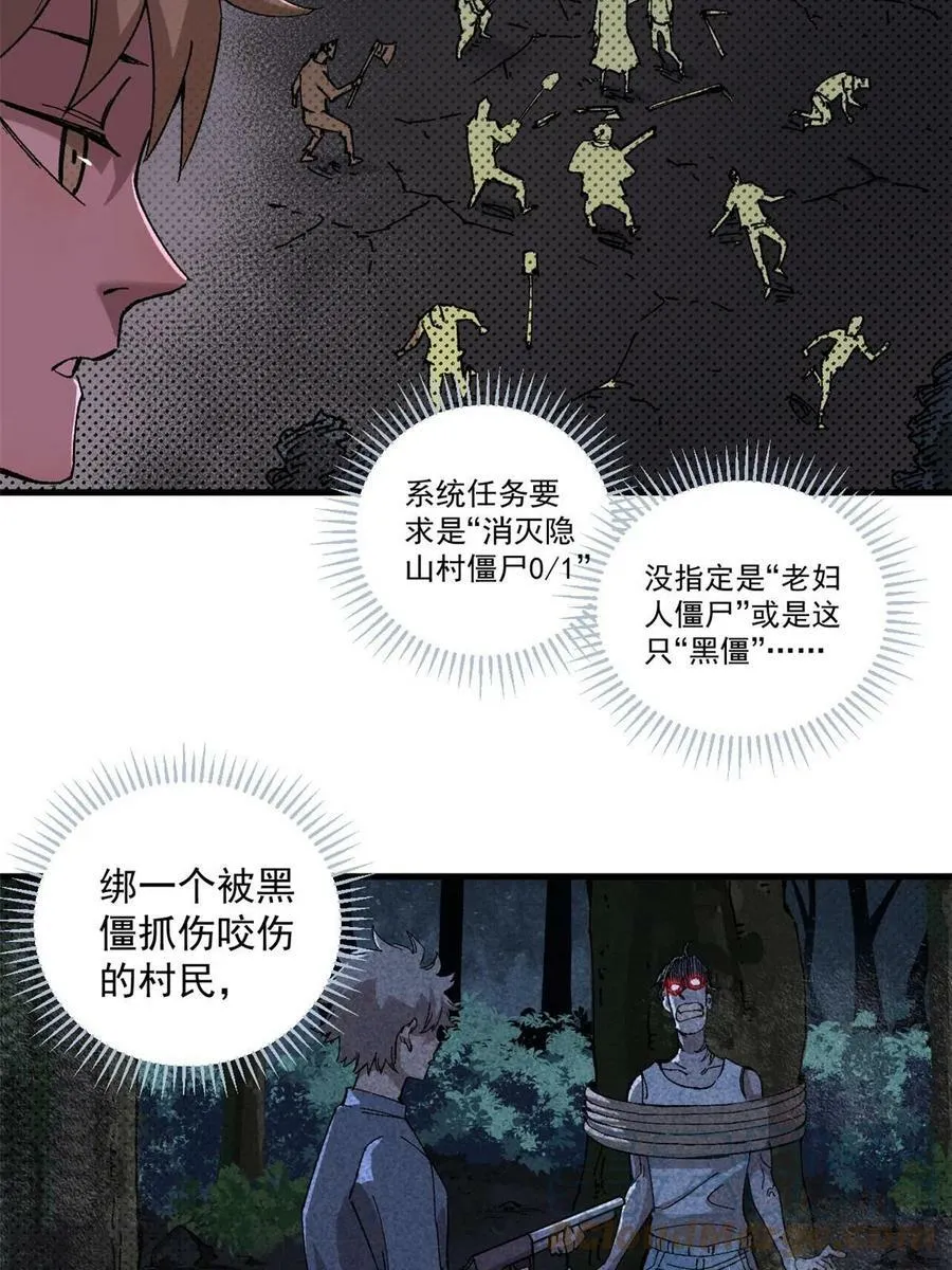 07 母亲6
