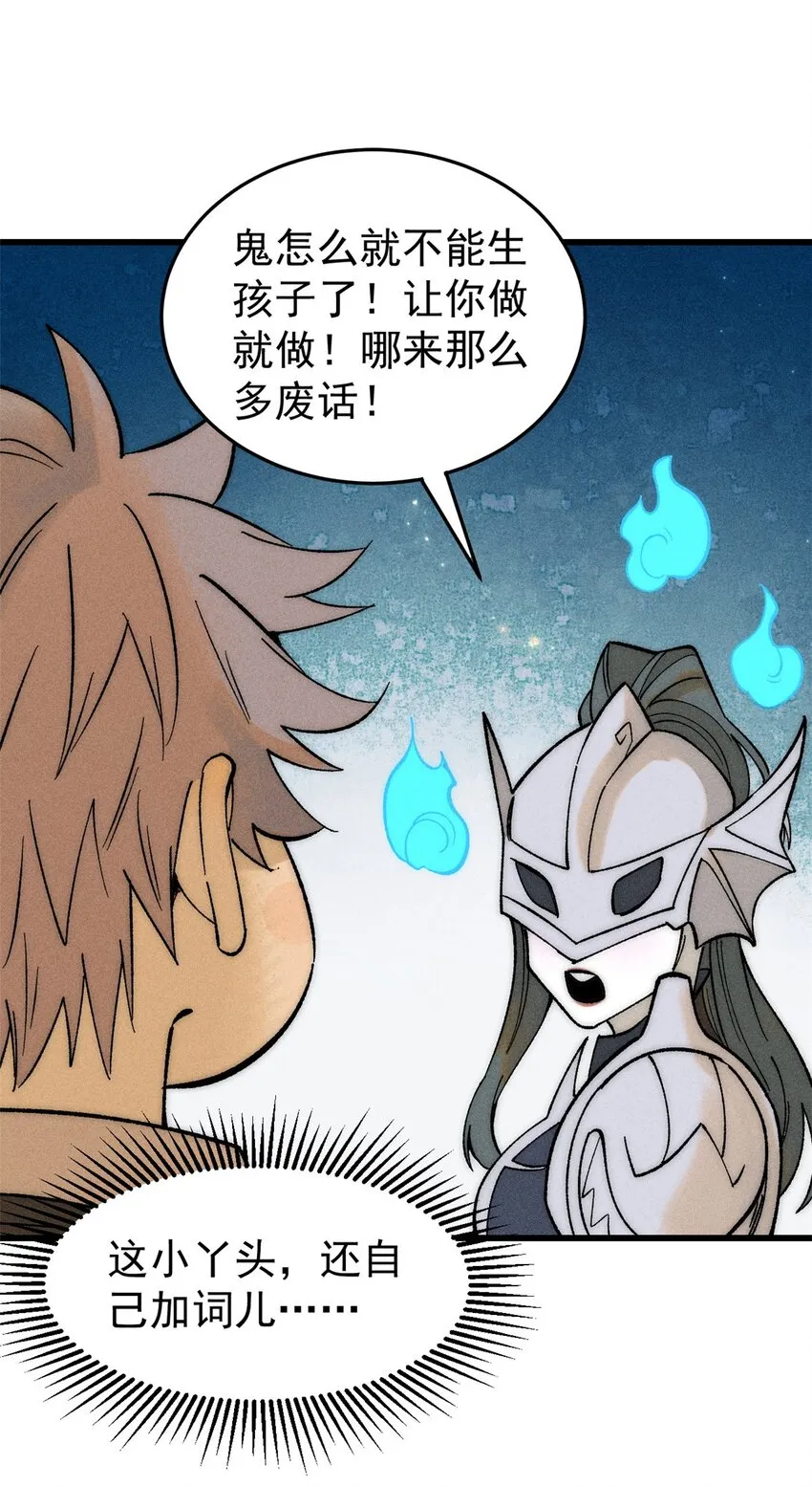 83 妇科圣手38