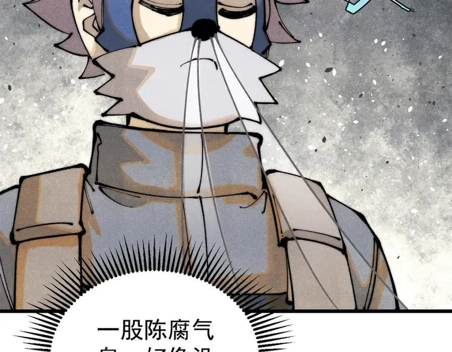 117 进入宅邸9