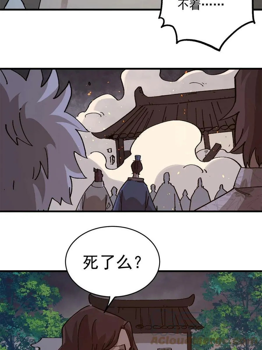 15 美酒佳肴18