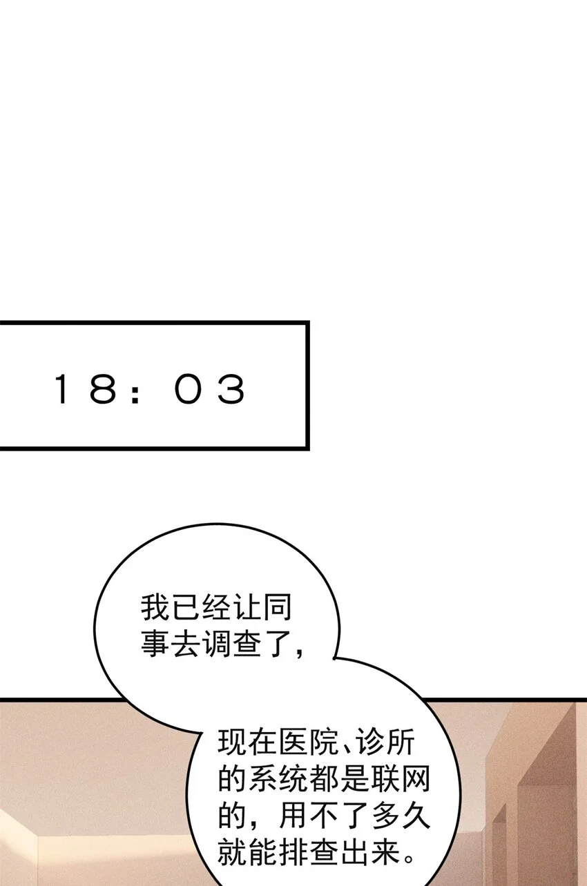 107 磨牙吮血2