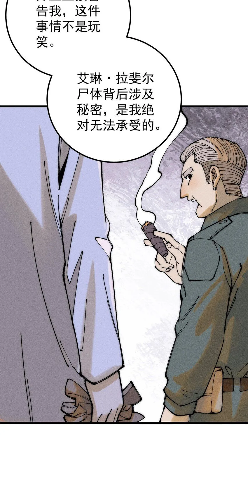 96 真相30