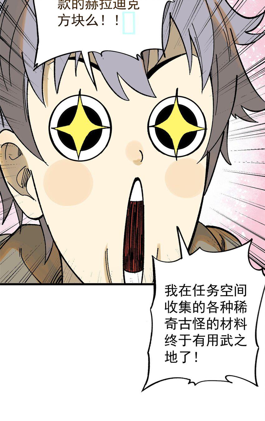 68 猛毒8