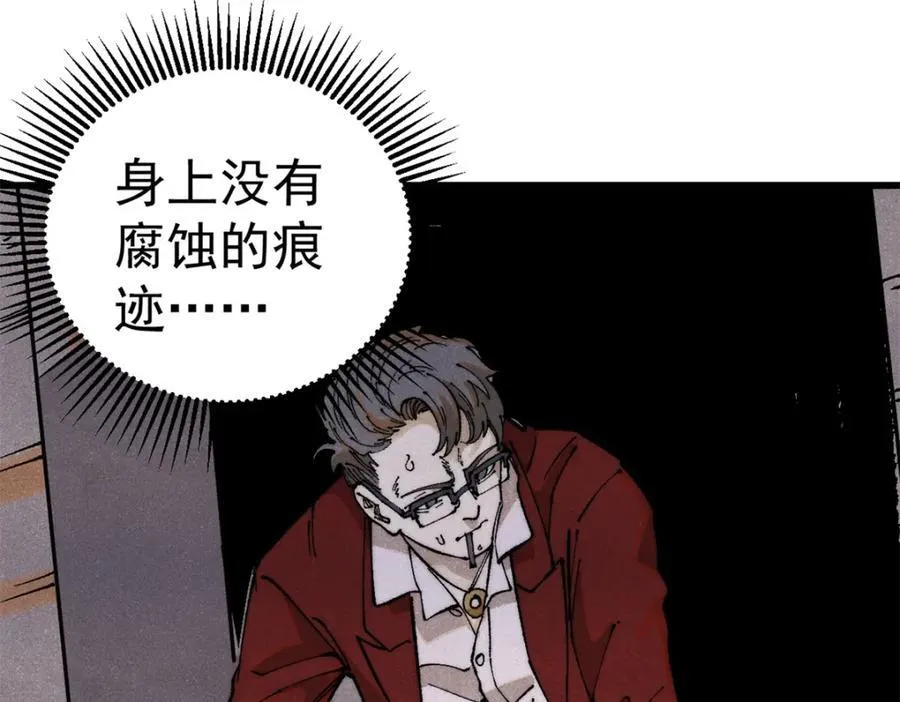 122 洛亚诺克46