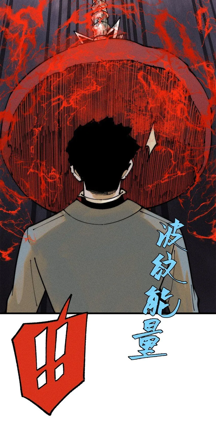 102 你真该死啊34