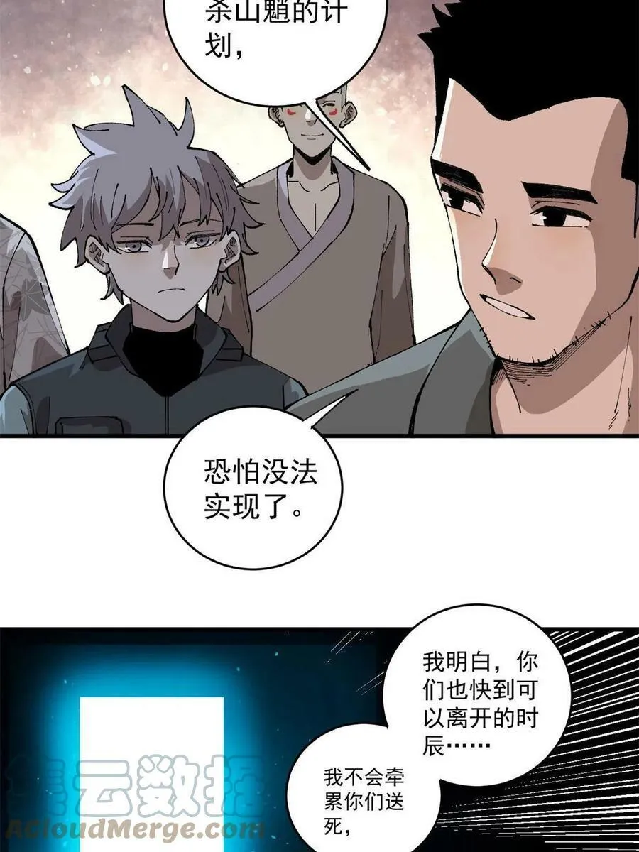 15 美酒佳肴33