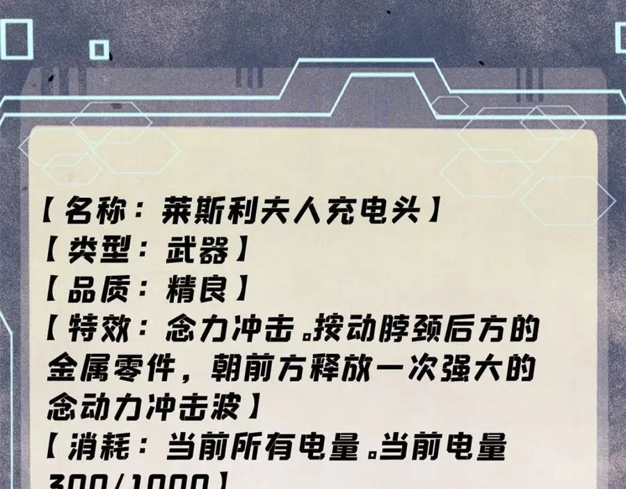 124 驯鹿134