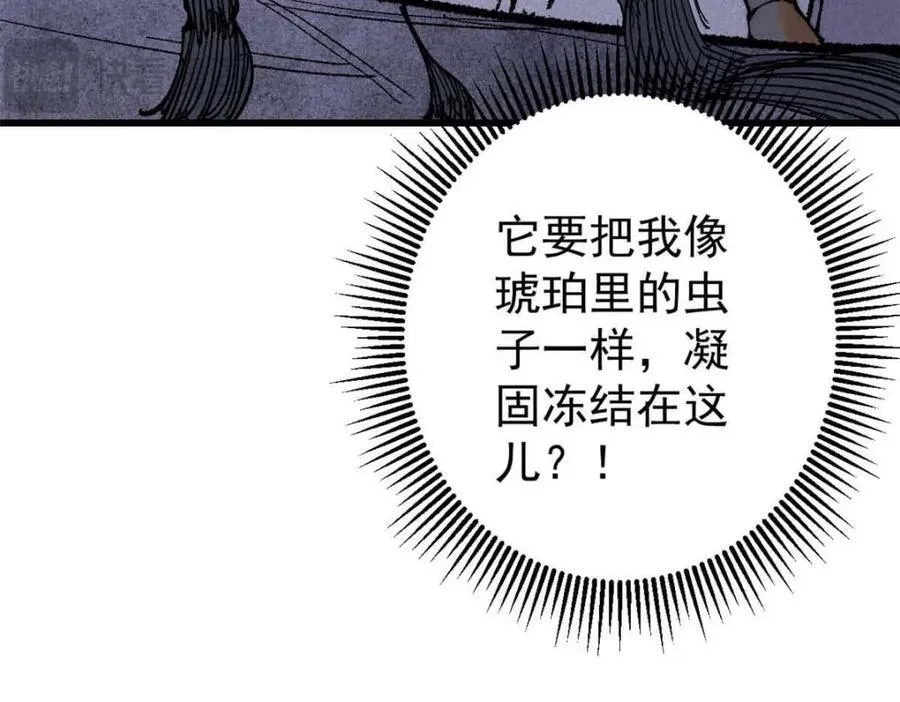 123 头颅147