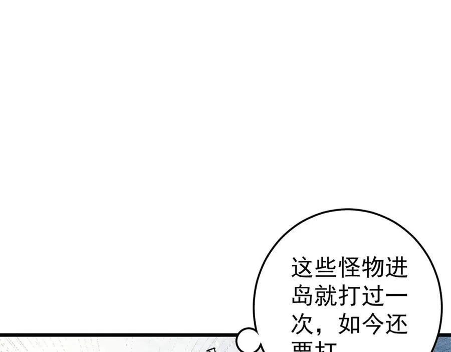 134 诸天万界6