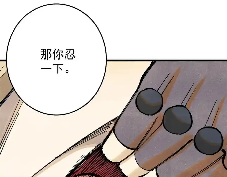 120 息肉57
