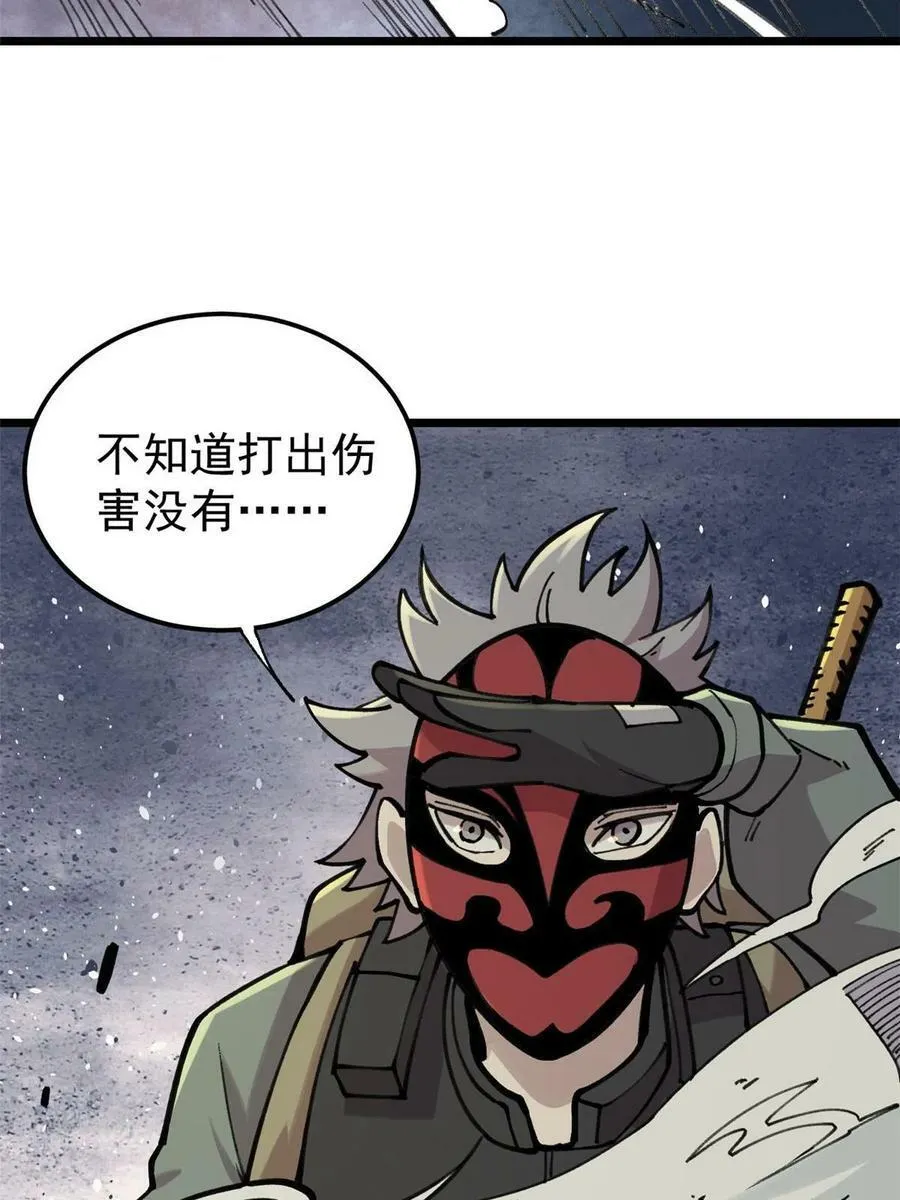 24 灭师傅的响指10