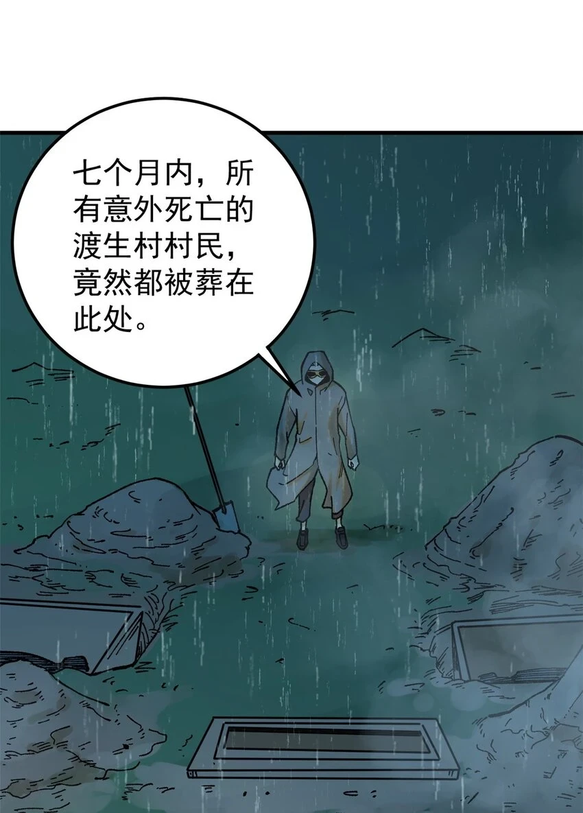 62 雨中曲14