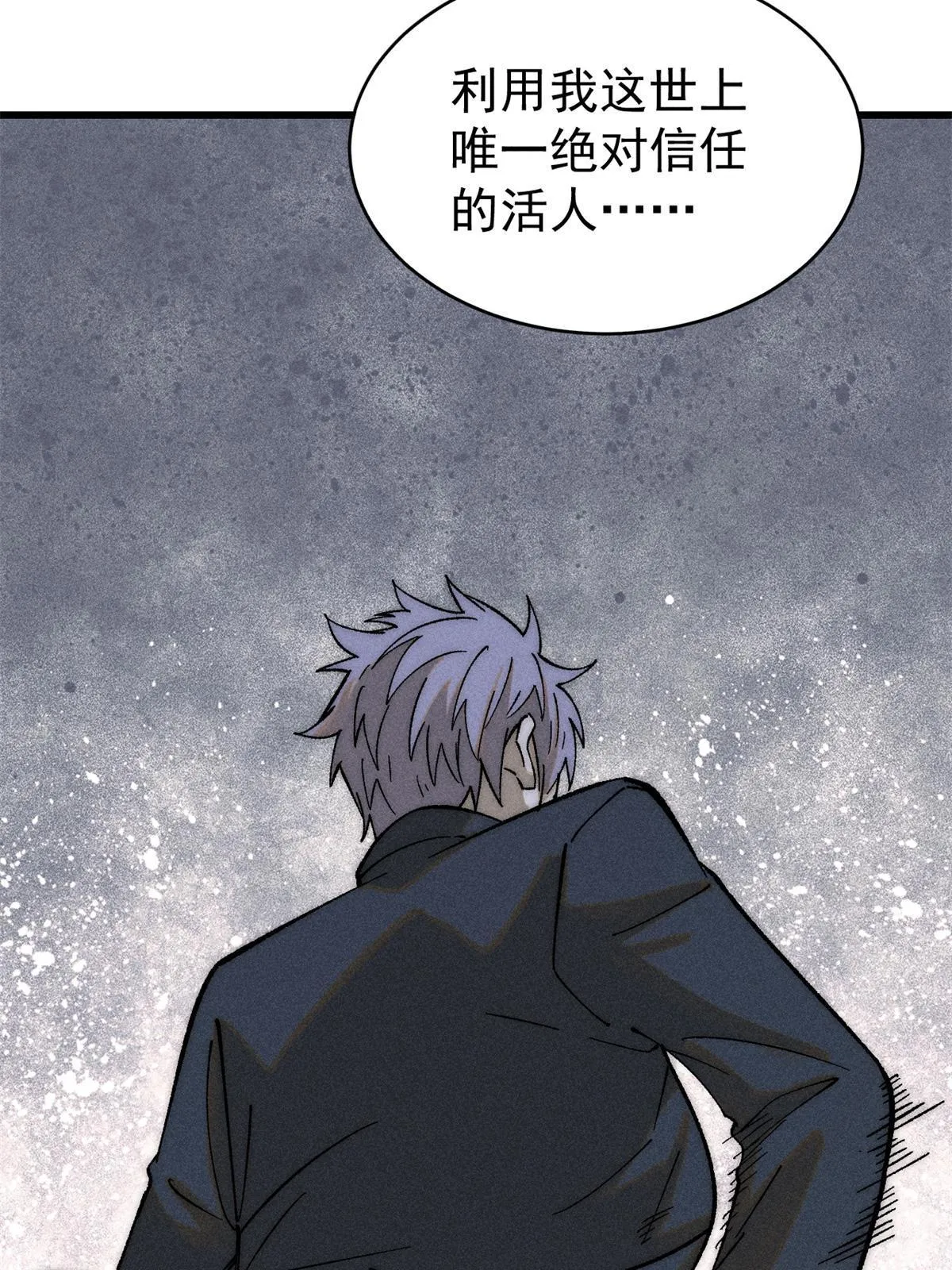 80 迷雾逃生8