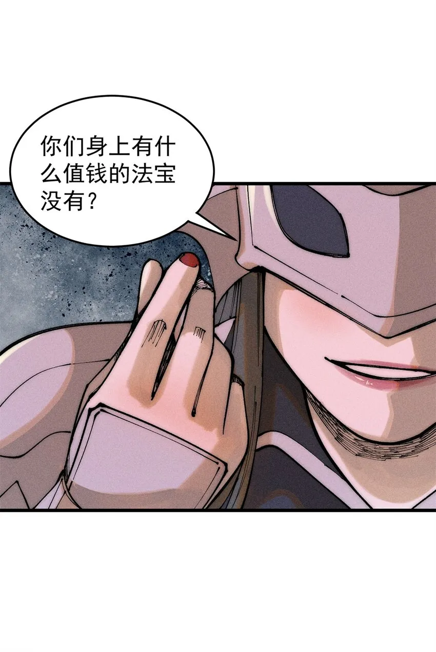 89 雁过拔毛28