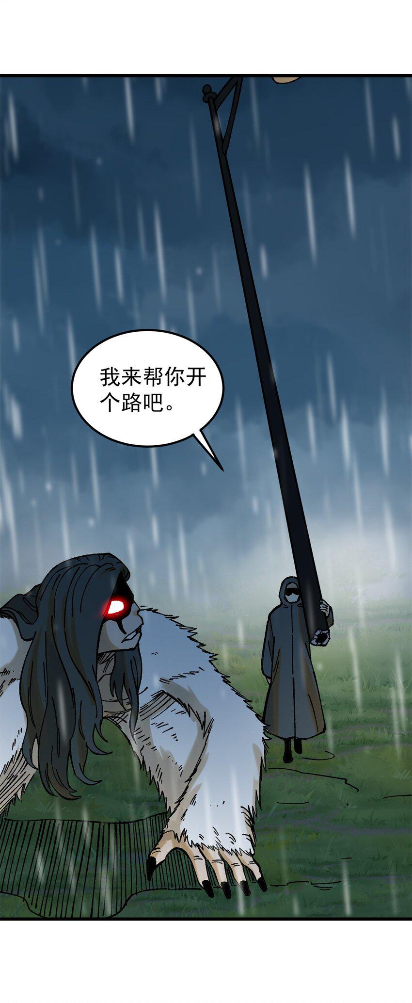 65 为人的标准21