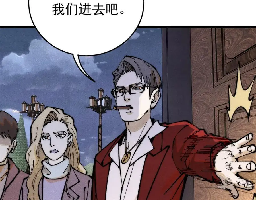 117 进入宅邸13