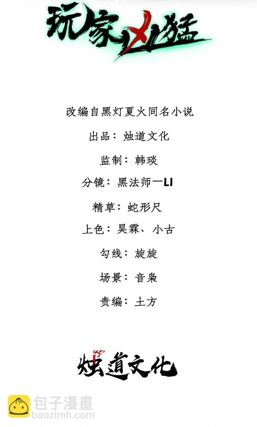 103 结算！1