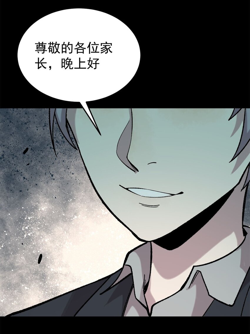 38 来活儿了！40