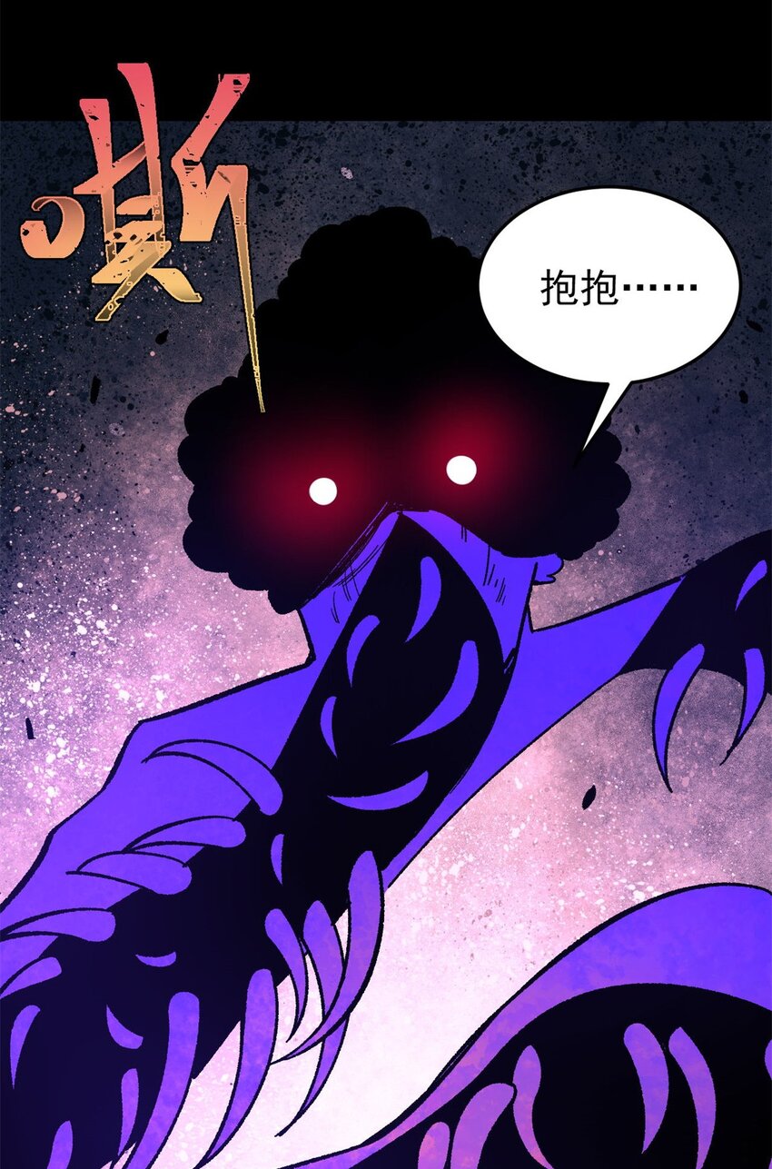 38 来活儿了！31