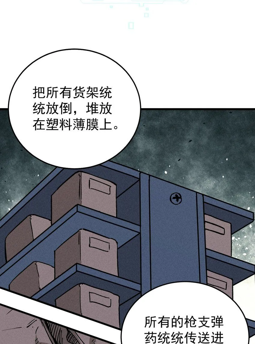 97 俱乐部33