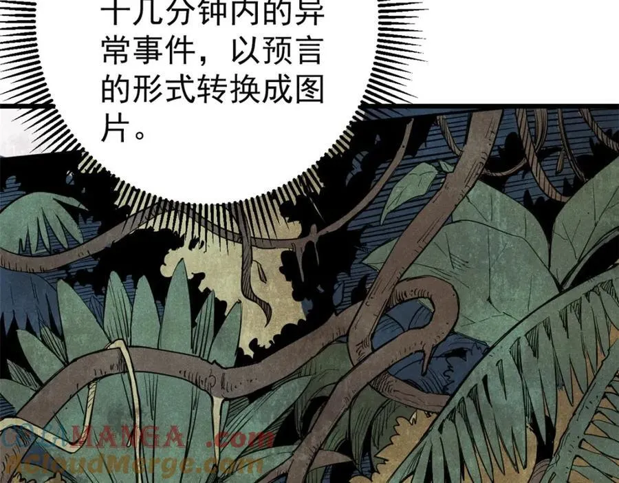 127 最后一个器官32