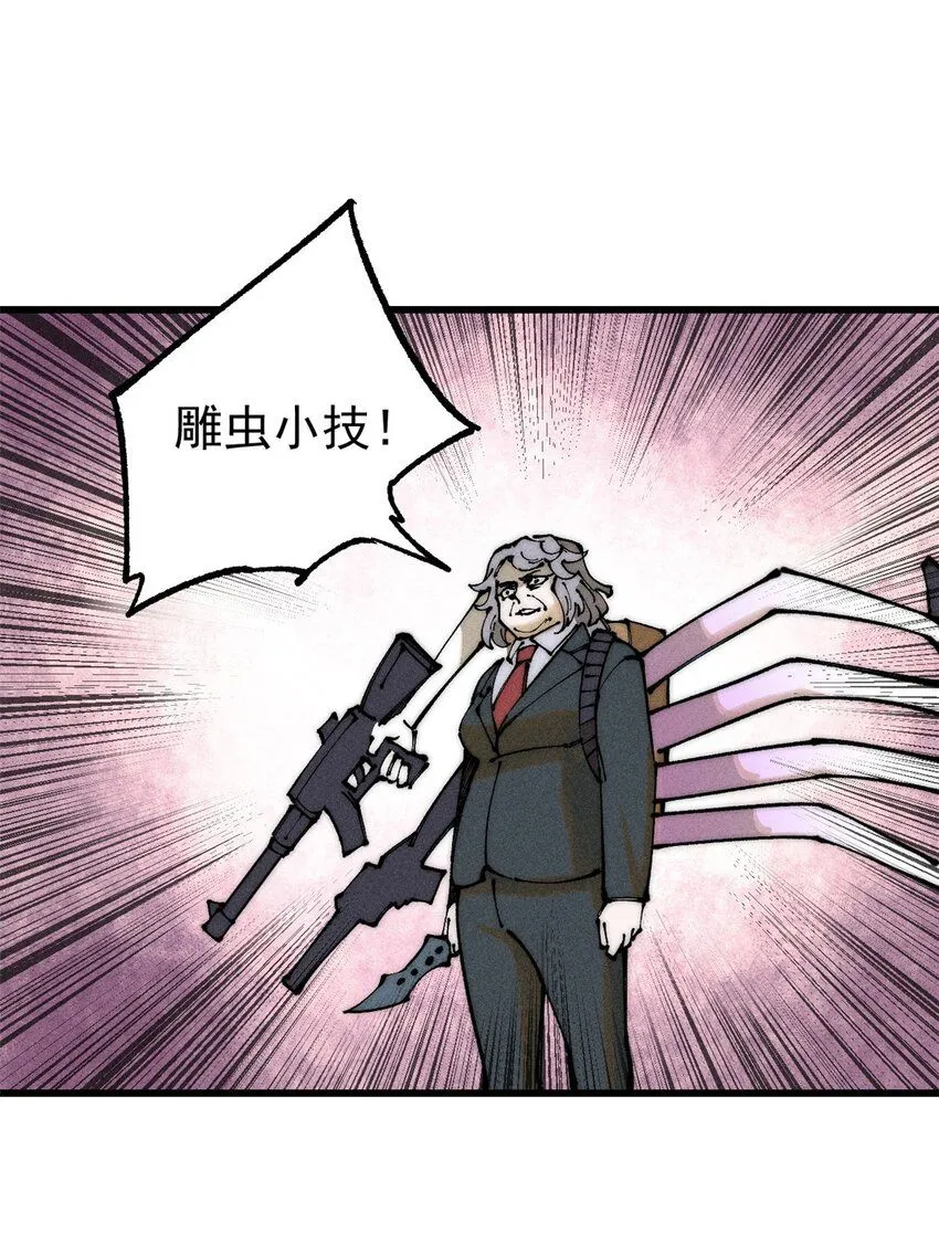 103 结算！10