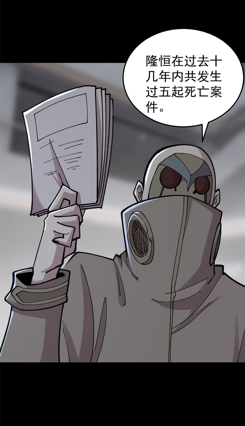 28 临摹符箓10