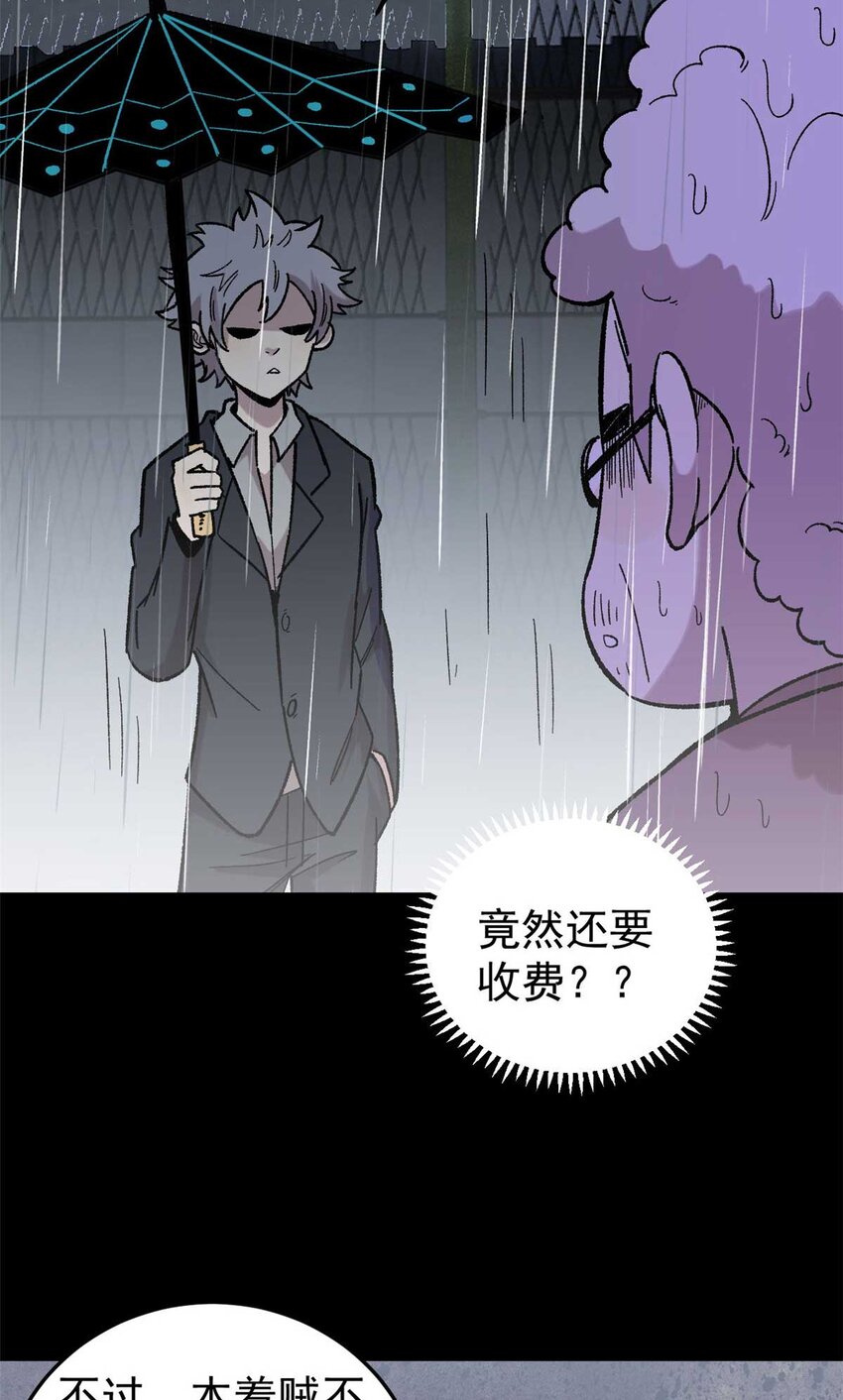39 小心灌风20